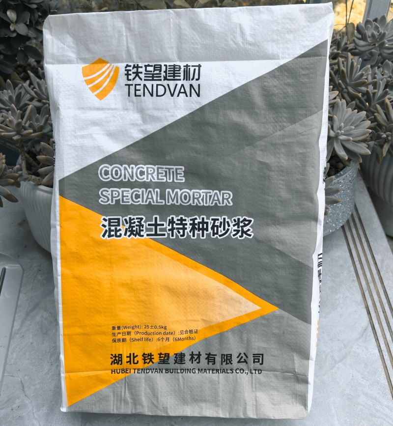 佛罗镇高延性混凝土