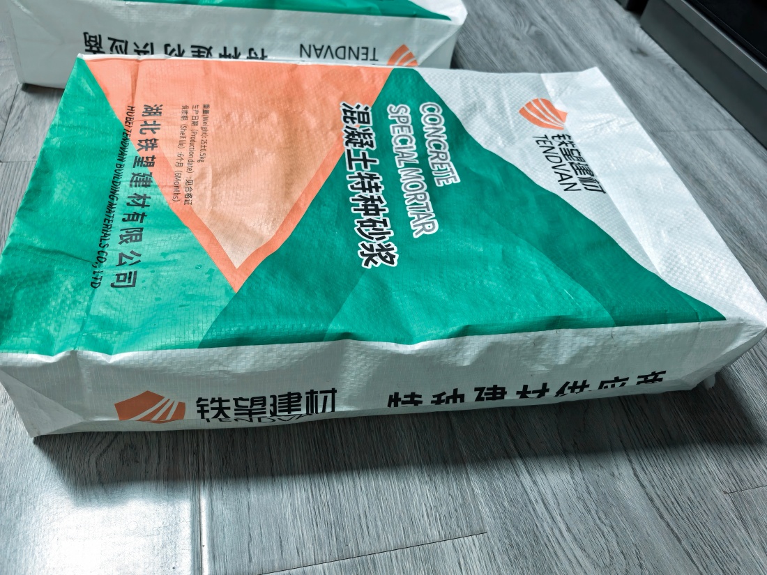 佛罗镇抗裂密实剂